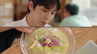 Lets Eat 3 E9 Yoon Doo Joon Vs An Woo-Yeon Grilled Chicken Soup Eng Sub