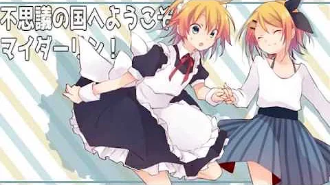 【Kagamine Len and Rin V4X】Maid Factor 【Vocaloid 4】