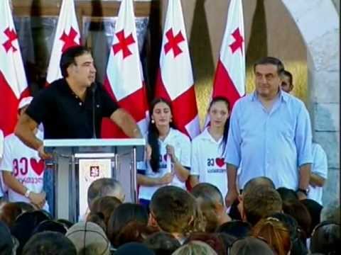 გამოსვლა მესტიაში