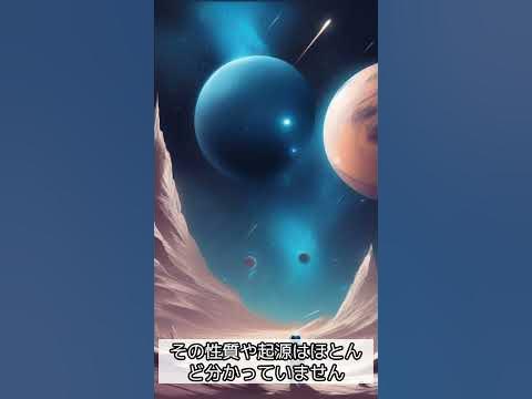 【謎多き宇宙】ダークマターの正体に迫る!ヴェラ・ルービンの遺産 shorts YouTube