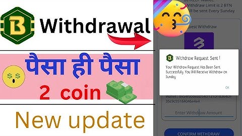 Btn Miner Withdrawal 🤑 / btn miner new update / withdrawal #crypto