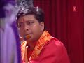 JANAK DULARI KE   A beautiful bhajan by Kumar Vishu Mp3 Song