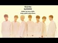 INFINITE - 고마워 (Thank You) [Lyrics : Malay SUB]