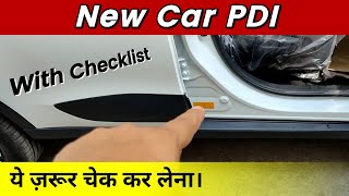 How to do Pre Delivery Inspection (PDI) of New Car before delivery