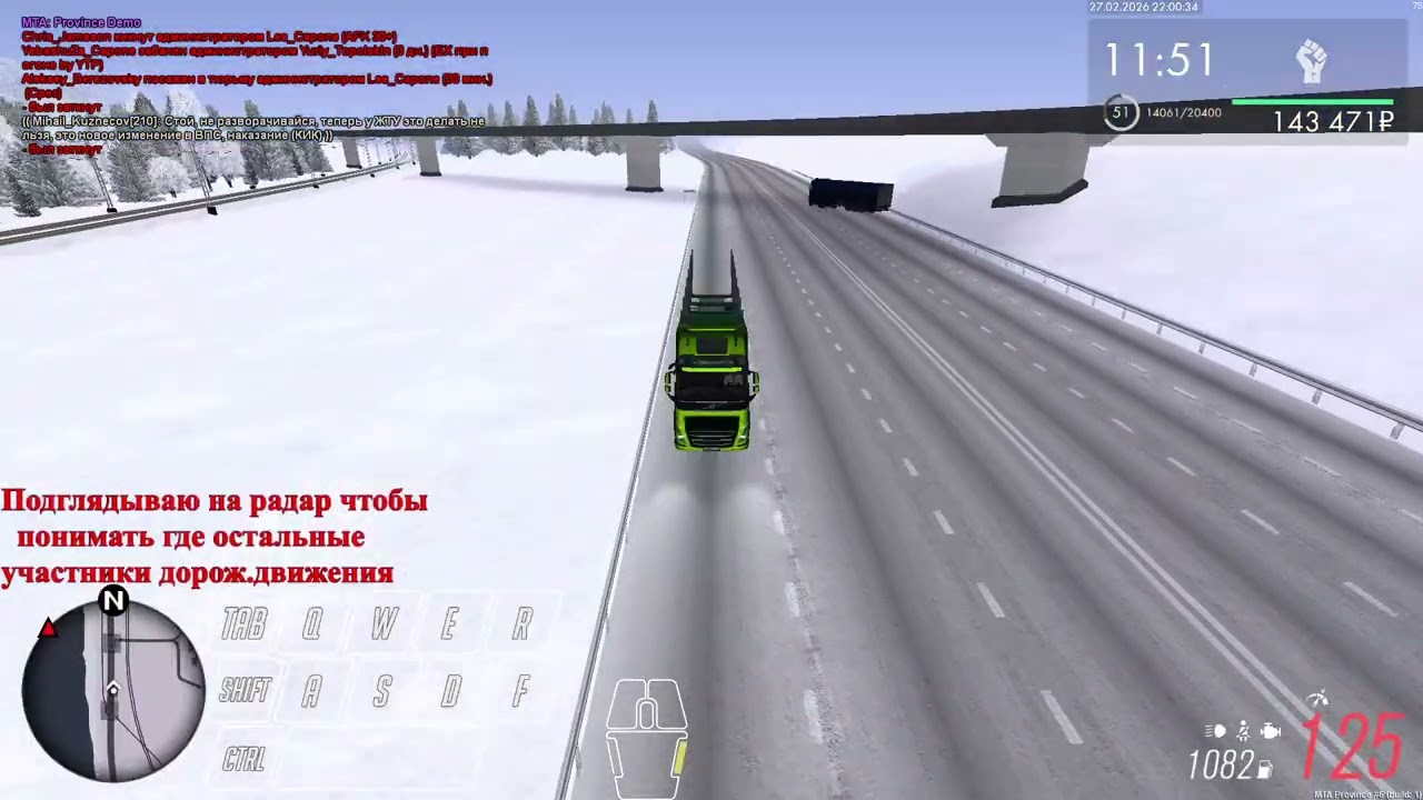 2026 02 27 21 43 43  дрифт прицепом