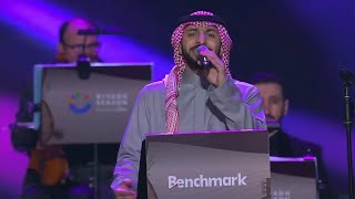 عبدالعزيز المعنى | وتمشي | ليلة الشباب موسم الرياض 2025