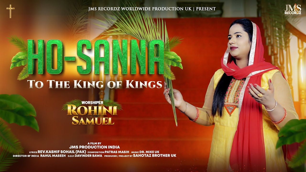 HO SANNA Official  Video  Rohini Samuel  New Christian Song 2024