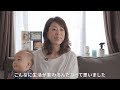 ベビーモニター KX-HC705 体験者インタビュー【パナソニック公式】