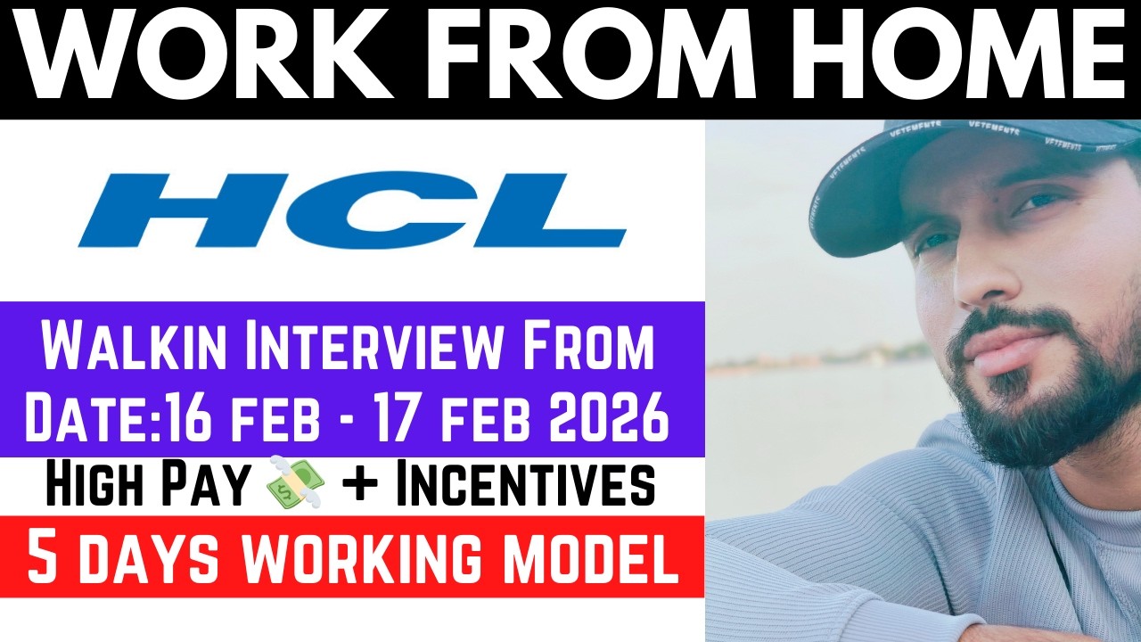 Работа на дому в HCL | Масштабный набор сотрудников без предварительной записи | 16–17 февраля 20...