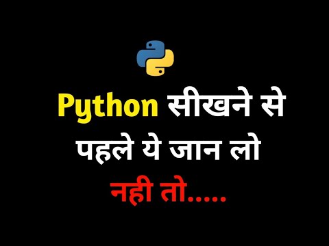 Introduction To Python | Hindi | Python Kya Hai |  Knowledge With Jerry | #python