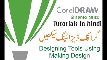 Graphic designing course Tutorial # 13 in Hindi / Urdu by T Official channel