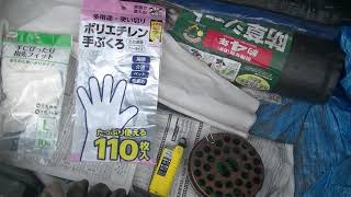 家庭菜園に最適な便利グッツ　その２