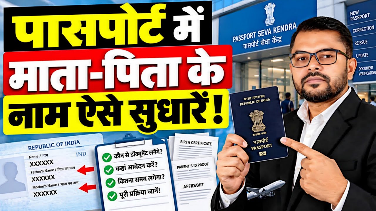 Latest Title & Thumbnail