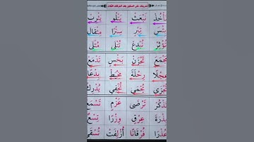 الساكنة #محمودخليل #عبدالباسط #daaraalguran #daaralecoran #lecoranalkarim #القارئ #surah #guranعلاء