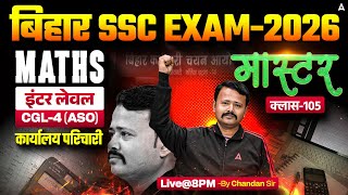 Bihar SSC CGL 4 Math Class 2026 | BSSC Inter Level Classes | Math Class 105 | Chandan Kumar bhaskar