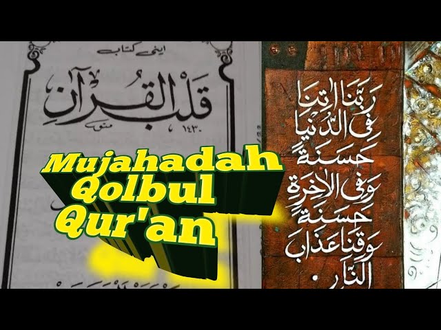 Mujahadah Merdu Qolbul Qur'an penyejuk jiwa Full class=