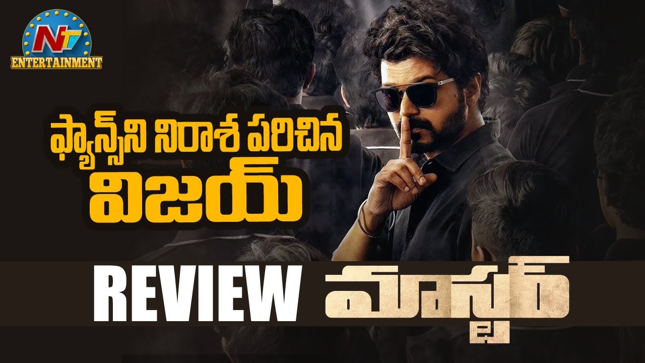 Master Review | Vijay Sethupathi | VIjay | NTV ENT