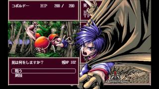 VGM Hall of Fame: Grounseed - Shop Demo (PC-98)
