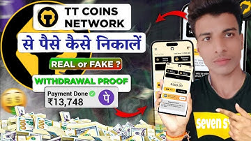 TTcoin Network Se Paise Kaise Nikale | TT Coin Withdrawal Kaise Kare | Ttcoin Network