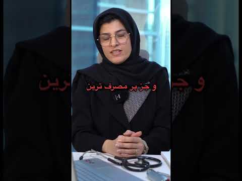 امپرازول پنتوپرازول لانزوپرازول زمان مصرف این داروها رو جدی بگیرید دارو صبحانه پزشکی معده سلامتمو