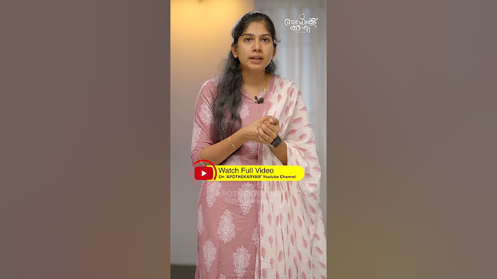 സെക്സ് ചെയ്യുമ്പോൾ അസഹനീയമായ വേദന..!Dr.Radhika, Gynaecologist , വീഡിയോ പൂർണ്ണരൂപം കാണാം.