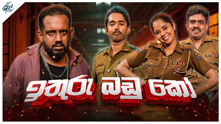 ඉතුරු බඩු කෝ  | Ithuru Badu Ko | Siril Videos