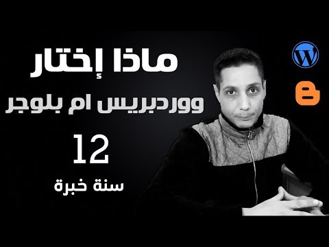 فيديو: هل مراجعة برينستون أم بارونز أفضل؟