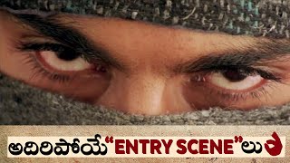 10 Best Entry Scenes Of Our Star Heroes | Telugu Movies | Baahubali 2, Chirutha | Thyview