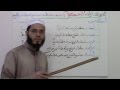 دروس في أصول الفقه للمبتدئين الدرس الثاني احمد محمد الصادق النجار 
