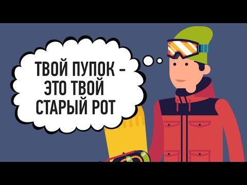МЫСЛИ, О КОТОРЫХ ТЫ НЕ ДОГАДЫВАЛСЯ #32