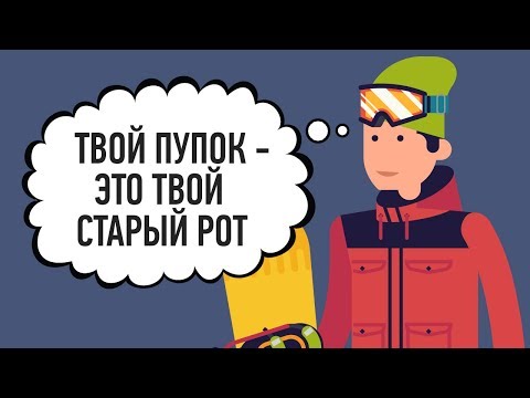 видео: МЫСЛИ, О КОТОРЫХ ТЫ НЕ ДОГАДЫВАЛСЯ #32