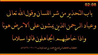 قال تعالى وعباد الرحمن الذين يمشون على الأرض هونا