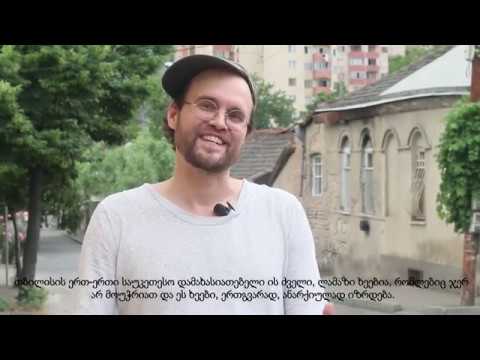 ინტერვიუ თბილისის შესახებ - მიკო მაკი (ფილოსოფოსი და ურბანული პოლიტიკის მკვლევარი ფინეთიდან)