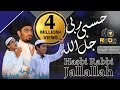 Hasbi rabbi jallallah with english subtitles  qari hammad abdul hadi mohammed turaif  rsds