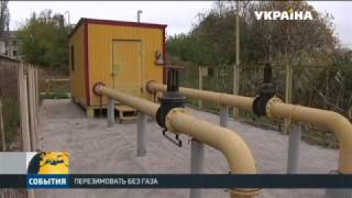 Жители Геническа боятся остаться без тепла