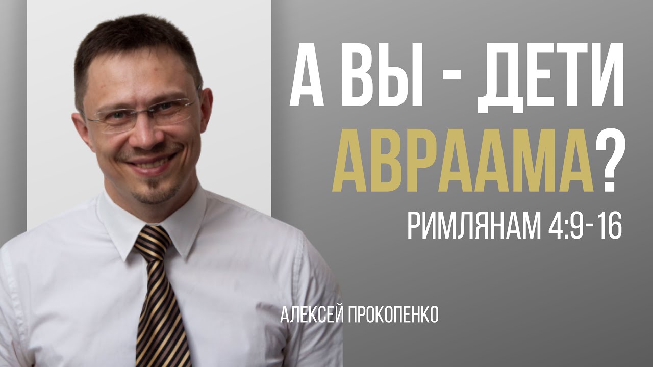 Фара отец авраама