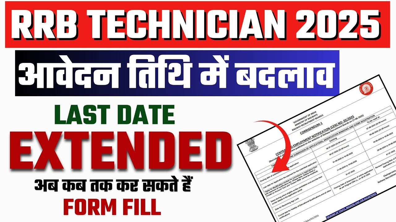 rrb-technician-form-fill-up-date-2025-rrb