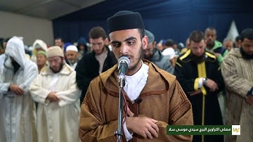 القارئ جابر بلهادف | صلاة التراويح ليلة 20 رمضان 1446 | مصلى التراويح البرج