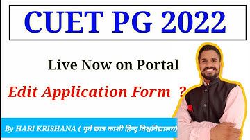 CUET PG Edit Application Form Live | CUET PG Correction in Application Form