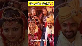 Naresh Thakor Family Naresh Thakor With Her Wife