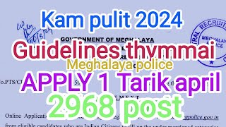 Laitkam Meghalaya police 2968 post | Apply date 1 Tarik April | revised guidelines
