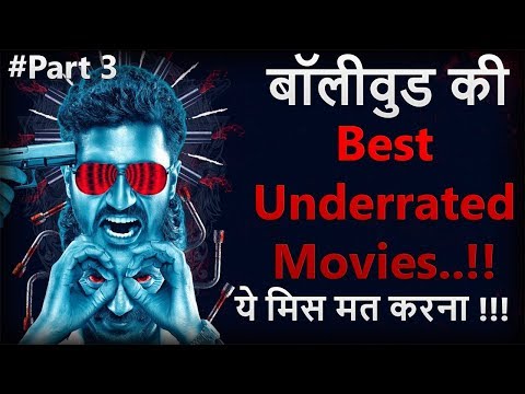 bollywod-best-underrated-movies-all-time-(part-3)-in-hindi-|-movies-addict-|