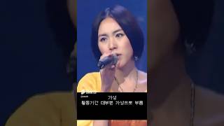 #베이비복스 간미연 가성VS진성