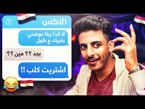 أقوى قصف جبهات في تويتر النسخة المصرية