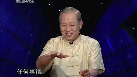 易经的智慧127 57巽卦上 柔得其宜 - 天天要闻