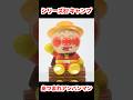 あつまれアンパンマン シリーズ87 キャンプ P87 Anpanman Figure だだんだん かびるんるん ばいきんまん ドキンちゃん コキンちゃん ひのたまこぞう ポッポちゃん 食玩