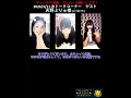 トークゲスト:天野ぷりゅ様(#インフルエンサー )　※フルバージョン→霧崎涼チャンネル へアクセス！　#Shorts