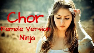 Chor Female Version | Ninja | Cover | Yuvika Chaudhary | Nirmaan | Gold Boy | Punjabi Song Lyrics