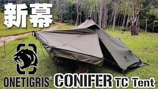 [Camping Dudes] Onetigris Conifer TC Tent｜壹虎军幕｜Camping Gears｜Solo Camping｜Minakit Retreat Kota Belud