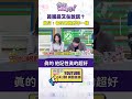 黃國昌機密事件
